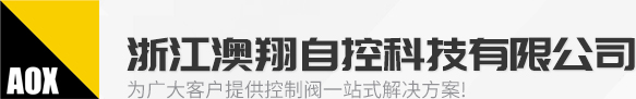 擋圈、碳刷架廠家--瑞安市元田微電機配件廠